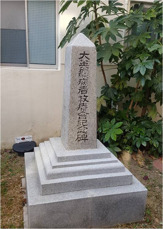 A monument to remember the Busan Leper Hospital was designated a part of national cultural heritage Monday.[CULTURAL HERITAGE ADMINISTRATION]