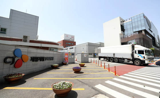 The CJ CheilJedang plant in Busan on Tuesday. The offices and several parts of the plant were closed after a desk employee was confirmed with the coronavirus, which has re-emerged following a cluster outbreak in Itaewon-dong, central Seoul. The employee was found to have visited a club in Itaewon on May 2 and continued to work on May 6 and 7. [YONHAP]