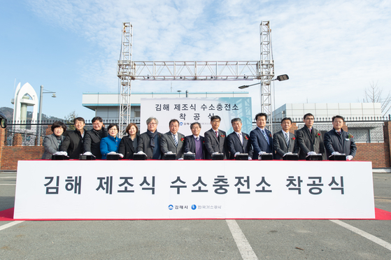 The photo shows the groundbreaking ceremony of Kogas’s new Gimhae hydrogen station in South Gyeongsang in January 2020. [KOGAS]