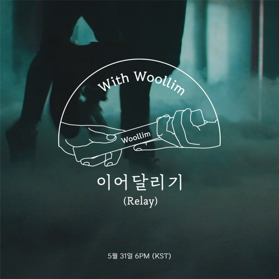 Woollim "Relay" project [WOOLLIM ENTERTAINMENT]