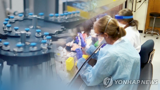The U.S. Food and Drug Administration authorized the emergency use of remdesivir. [YONHAP]