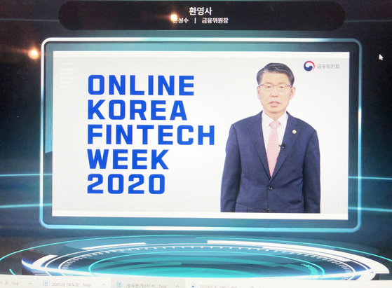 Financial Services Commission (FSC) Chairman Eun sung-soo delivers a virtual speech for the opening of the financial agency's Korea Fintech Week. The FSC decided to hold the event, its second since 2019, online because of the coronavirus pandemic. [SCREEN CAPTURE]