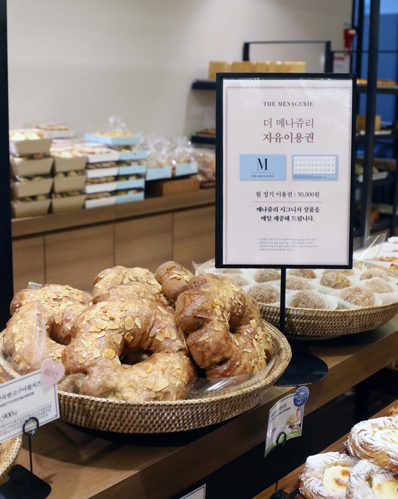 Bakery brand The Menagerie at Shinsegae Department Store in Yeongdeungpo District, western Seoul, offers a membership service. [SHINSEGAE DEPARTMENT STORE]