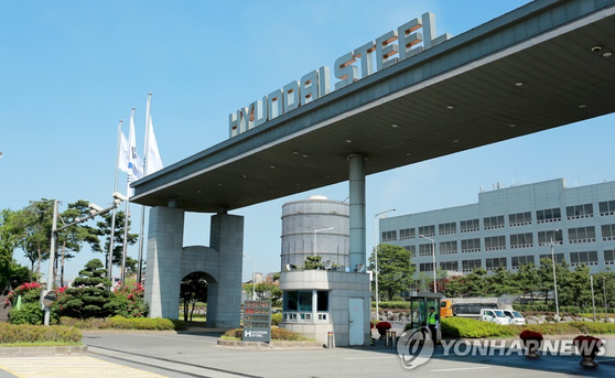 Hyundai Steel’s steel mill in Dangjin, South Chungcheong. [YONHAP]