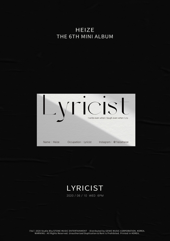 Heize's new EP "Lyricist" [STUDIO BLUE]