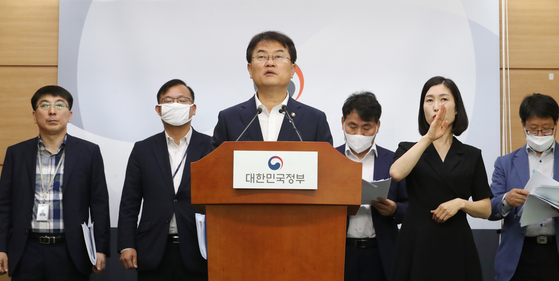 Vice Minister of Interior and Safety Yoon Jong-in announces that the Korea Centers for Disease Control and Prevention (KCDC) will be upgraded to become an independent administration in a briefing at the Sejong government complex on Wednesday. [YONHAP]