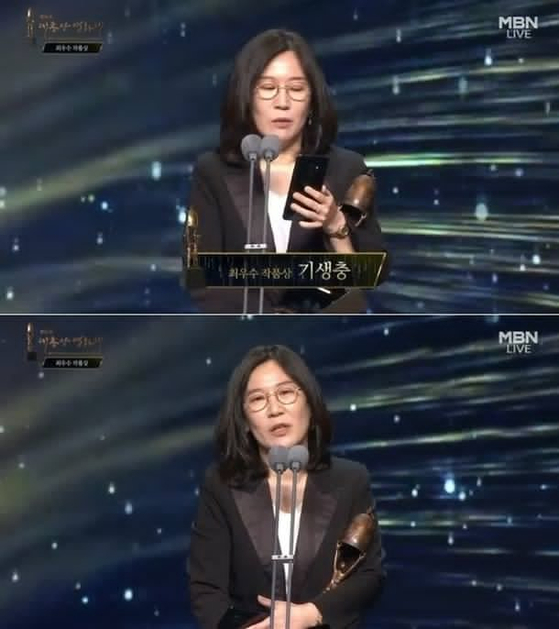 Producer Kwak Sin-ae, CEO of the production company Barunson E&M, accepting an award on behalf of director Bong Joon-ho for his Oscar-winning film "Parasite" at 2020 Daejong Film Awards. [SCREEN CAPTURE] 