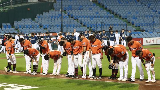 The Hanwha Eagles players bow to the empty stands after losing 2-8 to the NC Dinos at Hanwha Life Eagles Park in Daejeon on Sunday. [NEWS1] 