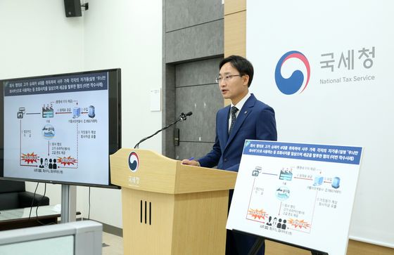 Lim Kwang-hyun, head of the National Tax Service's investigation bureau, holding a briefing on tax dodgers at the agency's headquarters in Sejong on Monday. [YONHAP]