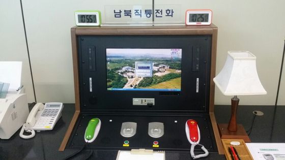 An inter-Korean hotline installed at the Joint Security Area at the truce village of Panmunjom. North Korea announced Tuesday it would cut off all such communications. [YONHAP]