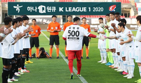 Goalkeeper Kim Youg-kwang, center, walks up to the pitch as both Seongnam FC and Daegu FC congratulate his achievement at Tancheon Sports Complex on June 7. [YONHAP] 