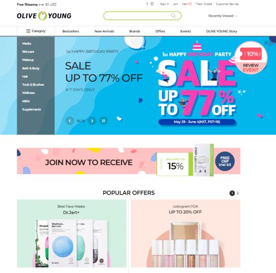 CJ Olive Young's global online shopping mall [CJ OLIVE YOUNG]