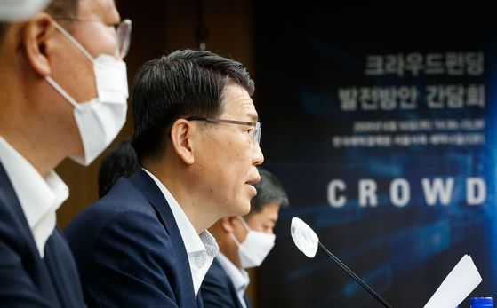 Financial Services Commission Chairman Eun Sung-soo comments during a meeting with officials from the crowdfunding industry at Korea Securities Depository office in Yeouido, western Seoul, on Tuesday. [FINANCIAL SERVICES COMMISSION]