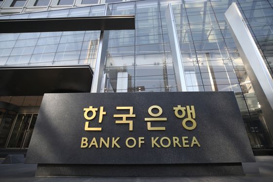 The Bank of Korea building [YONHAP]