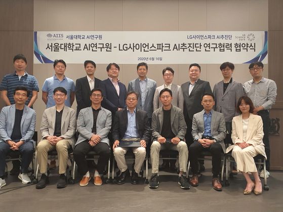 Seoul National University's AI Institute director Zhang Byoung-tak, fourth from left, and LG Science Park Vice President Bae Kyung-hoon, fifth from left, attend a signing ceremony at the university in southern Seoul. [LG GROUP]