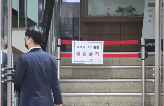 The cafeteria of the government complex in central Seoul is shut on Friday after one of its visitors tested positive for the new coronavirus. [YONHAP]