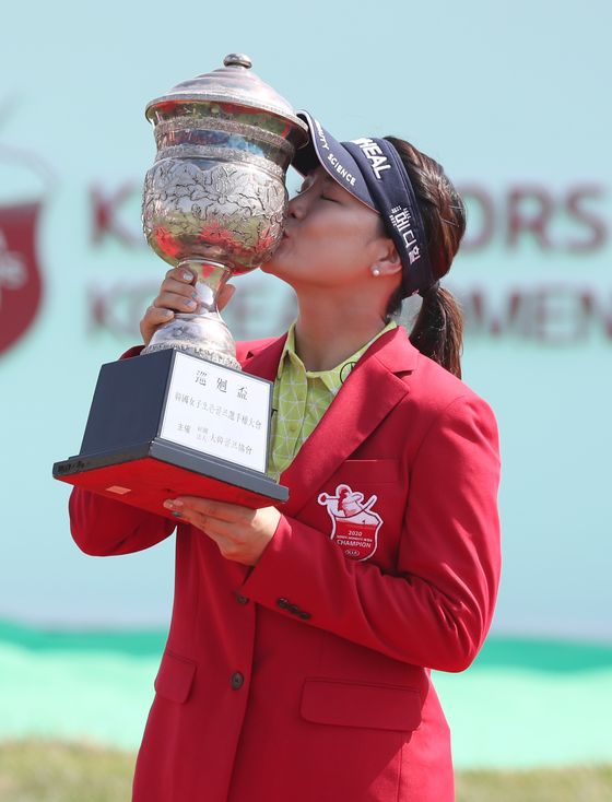 Ryu So-yeon kisses the trophy after winning the tournament. [YONHAP] 