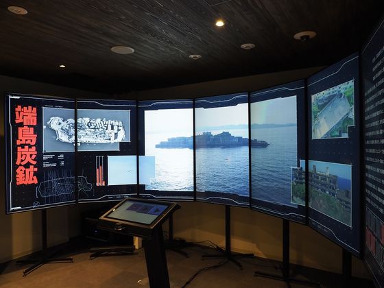 Japan on June 15 opened to the public the Industrial Heritage Information Centre in Tokyo introducing 23 facilities from the Meiji Industrial Revolution designated as Unesco World Heritage sites. Pictured is an exhibition on Hashima Island. [YONHAP]