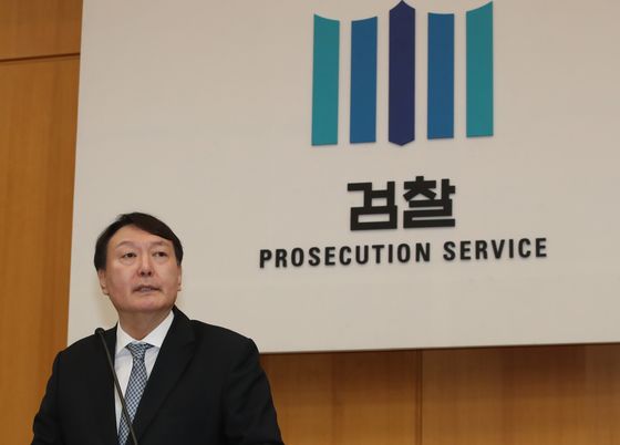 In this file photo, Prosecutor General Yoon Seok-youl delivers the opening remarks during a meeting with the heads of district prosecutors' offices on Feb. 10.  [YONHAP] 