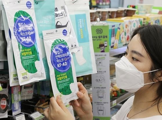 KF-AD masks are displayed at a CU convenience store. [BGF RETAIL]