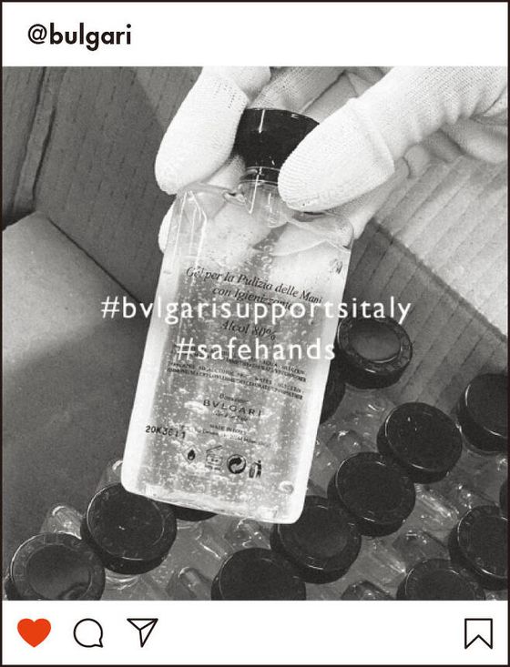 Luxury brand Bvlgari donates millions of masks and sanitizing hand gels regularly to regions in need, including France, Italy, Spain and China. [SCREEN CAPTURE] 