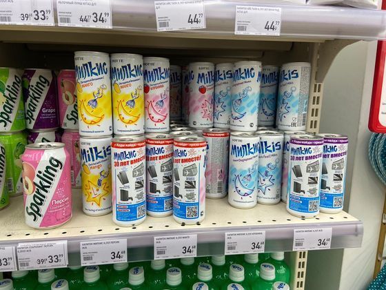 Fruit-flavored Milkis cans are displayed in a market in Russia. [LOTTE CHILSUNG BEVERAGE] 