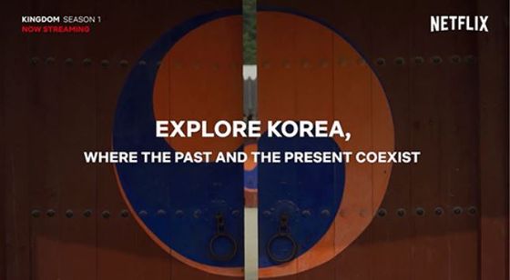 Global streaming platform Netflix collaborated with the Korea Tourism Organization (KTO) to release a video promoting Korea titled "Explore Korea" on Tuesday. [KTO] 