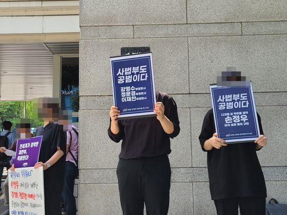 Activists protest the Seoul High Court's decision to turn down a U.S. extradition request for Son Jong-woo, the operator of one of the biggest child pornography websites on the internet. [YONHAP]
