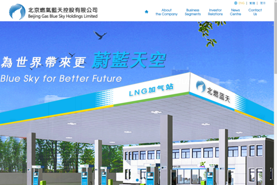 The website for Beijing Gas Blue Sky Holdings. SK E&S confirmed on Friday it bought 30 percent equity interests in three affiliates of Hong Kong-based Beijing Gas Blue Sky Holdings. [SCREEN CAPTURE]