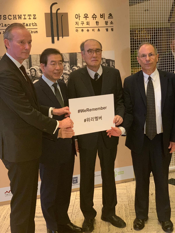 From left, Ambassador of Germany to Korea Stephan Auer, late Mayor Park Won-soon, former Prime Minister of Korea Lee Hong-koo and Ambassador of Israel to Korea Chaim Choshen during the international holocaust remembrance day in January 2019. [EMBASSY OF ISRAEL IN KOREA]