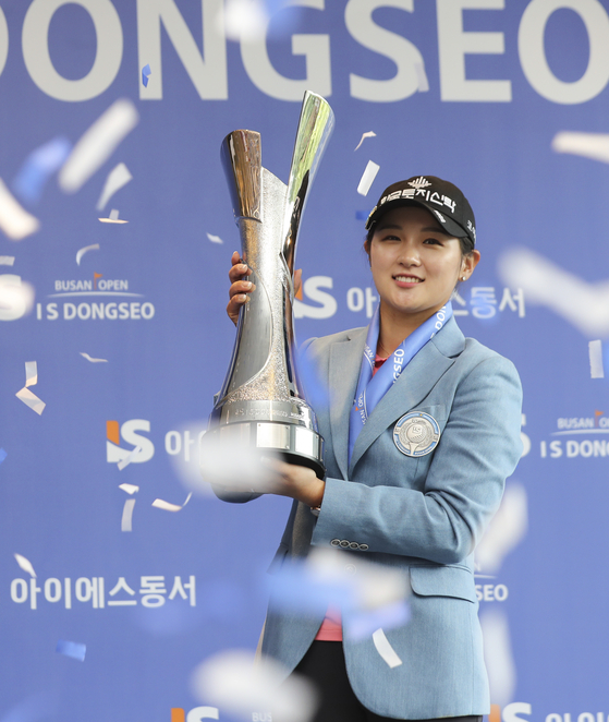 Park Hyun-kyung poses for a photo after winning the inaugural IS Dongseo Busan Open at Stone Gate Country Club in Gijang, Busan, on Monday. [YONHAP]
