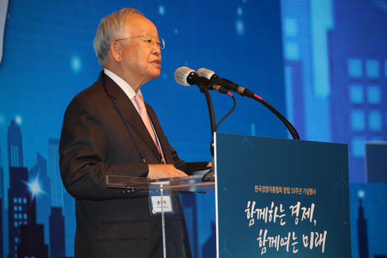 Sohn Kyung-shik, head of Korea Enterprises Federation, speaks during a ceremony celebrating the 50th anniversary of the group at Hotel Shilla in central Seoul. [YONHAP]