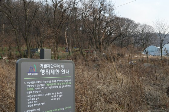 Greenbelt zone in Naegok-dong in southern Seoul. [JOONGANG PHOTO]