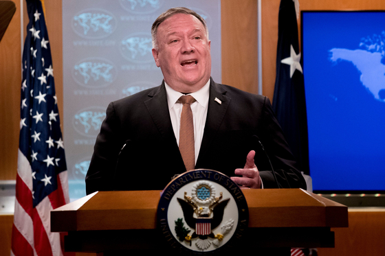U.S. Secretary of State Mike Pompeo speaks during a news conference in Washington on Wednesday. [AFP/YONHAP]