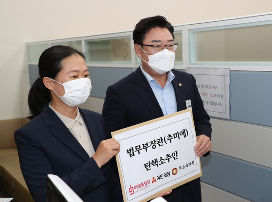 Rep. Kim Sung-won, deputy floor leader of the United Future Party (UFP), right, and Rep. Kwon Eun-hee, floor leader of the People's Party, submit a motion to impeach Justice Minister Choo Mi-ae to the National Assembly on Monday.  [YONHAP] 