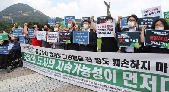 Civic groups, including the Citizens’ Coalition for Economic Justice, People’s Solidarity for Participatory Democracy and the Korea Federation for Environmental Movements, demand the government apologize for threatening the greenbelts. President Moon Jae-in on Monday said the government will preserve the greenbelt zones for future generations. [NEWS1]