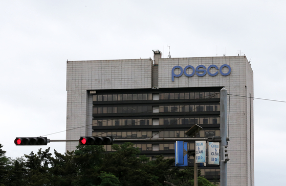 Posco headquarters in Pohang, North Gyeongsang, in June. [YONHAP] 