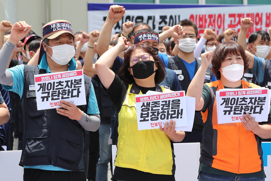Korean Metal Workers’ Union members protest at the Gates Korea factory in Daegu on June 30 following a press conference. The manufacturer announced on June 26 its decision to shut down its business in Korea. [NEWS1] 