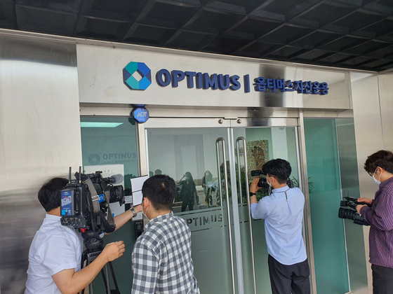 Reporters wait in front of the office of Optimus Asset Management in Gangnam District, southern Seoul, on July 15. [JEONG YONG-HWAN]