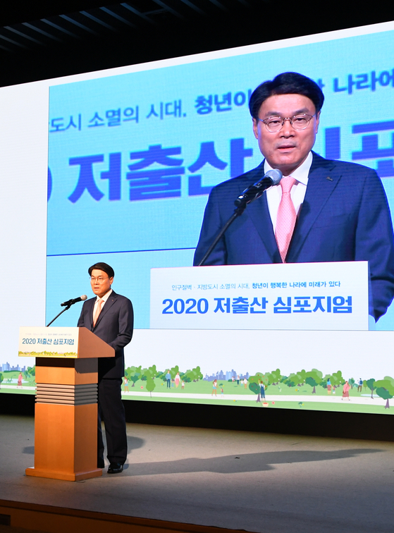 CEO of Posco Choi Jeong-woo speaks at the 2020 Low Birthrate Symposium which was hosted by Posco. [POSCO]