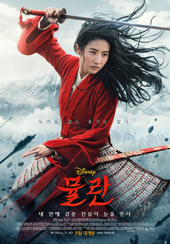 A poster for Disney live-action film "Mulan," set for local premiere next month. [WALT DISNEY COMPANY KOREA] 