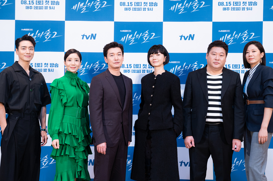 Online press event for tvN drama series "Stranger 2." [TVN] 