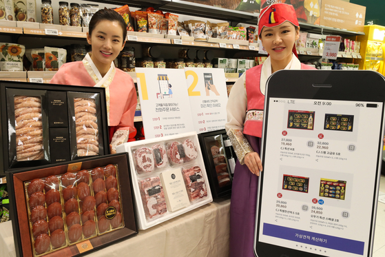 Models promote Chuseok gifts at Emart's Seongsu branch in Seongdong District, eastern Seoul, on Tuesday. According to Emart, it will start accepting orders for Chuseok gifts from Thursday. Amid concerns over the Covid-19 pandemic, this year Emart is promoting at-home ordering services. [YONHAP] 