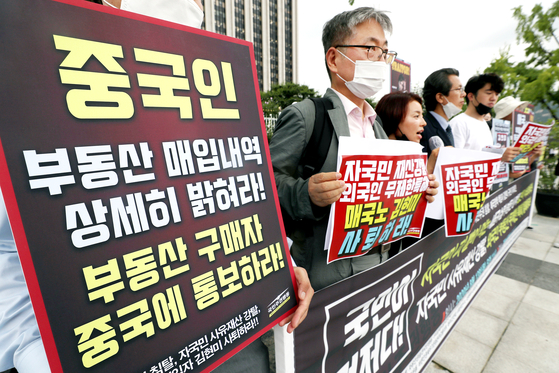 A civic group stages a protest Thursday in front of the administrative building in Gwanghwamun, central Seoul. [NEWS1]