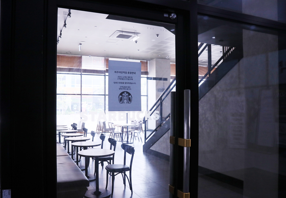 A sign at the Starbucks Yadang branch on Sunday says that the coffee shop is closed after a new cluster of Covid-19 patients was reported there. [YONHAP]
