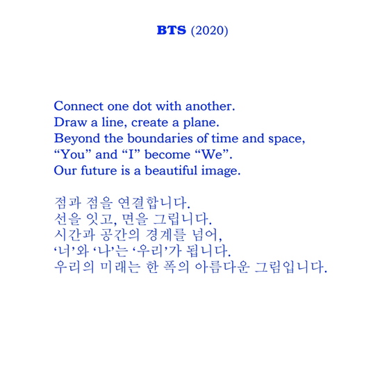 The "do it" message by BTS. [DO IT BY BTS]