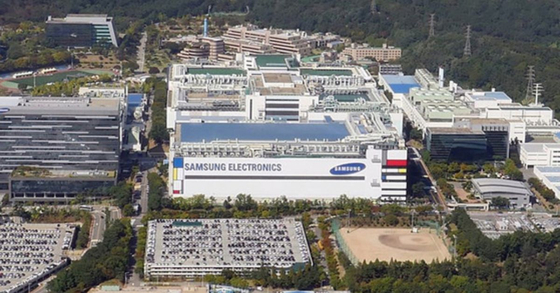 Samsung Electronics' Giheung plant in Gyeonggi. [SAMSUNG ELECTRONICS]