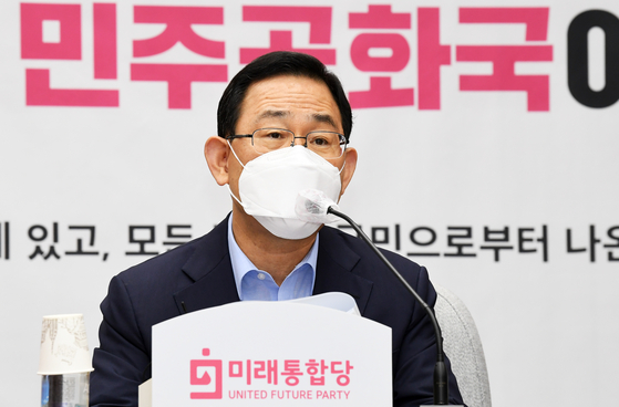 Rep. Joo Ho-young, floor leader of the United Future Party (UFP), talks during a party meeting on Tuesday.  [YONHAP] 