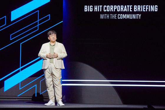 Bang Si-hyuk, chairman and CEO of Big Hit Entertainment, speaks at an online session. [BIG HIT ENTERTAINMENT]