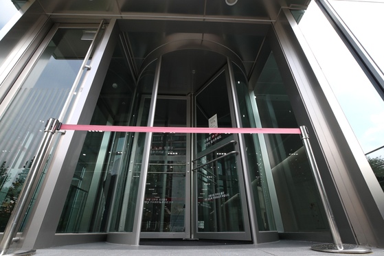 Coupang headquarters in Jamsil, southern Seoul, which shut temporarily on Aug. 25 after a worker tested positive. It reopened last week. [YONHAP]